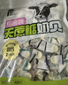 朴珍奶贝高钙奶片500g无蔗糖益生元牛初乳儿童休闲零食礼包内蒙特产 实拍图
