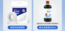 振德（ZHENDE） 一次性使用无菌换药包5包 碘伏棉球清创医用家用护理包急救包  实拍图
