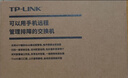 普联（TP-LINK）10口千兆8口PoE交换机  网络分线器分流器交换器 云管理 端口汇聚 NAS适用TL-SG2210LP 实拍图