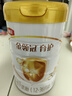 伊利奶粉金领冠3段育护系列基础新升级幼儿配方960g克900g加量1-3岁 【新客咨询送2小罐】3段960克 实拍图