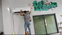科龙（KELON）空调3匹挂机【国家补贴】新一级能效节能 大风量 变频舒适 急速冷暖 内外机自清洁 壁挂式 客厅 【国家补贴】一级能效 +多仓速发+免费安装 大3匹 实拍图