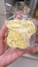 湾琴河 手工竹升面2000g 独立包装面条 挂面龙须面港式手工面外海面 实拍图