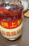海天调味酱 锦上鲜蒜蓉辣椒酱 烧烤生蚝蒜蓉酱下饭酱炒菜调料调味品 蒜蓉辣椒酱350g*2瓶 实拍图