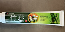 竹盐LG派缤按压式牙膏285g*1瓶盖朗德盐清爽口感减轻牙渍清洁口腔 实拍图