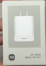 小米（MI） 小米Type-C充电器快充版 20W 充电头 插头 苹果线充套餐版 实拍图