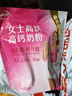 伊利女士高铁高钙奶粉 成人奶粉 高钙高蛋白无蔗糖营养品 叶酸 400g*3 实拍图