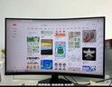 HKC 31.5英寸1080P高清165Hz高刷1500R曲面吃鸡专业电竞PS5游戏显示屏可壁挂不闪屏电脑显示器SG32C 实拍图