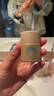安热沙智感倍护防晒乳液 12ml*2 小金瓶安耐晒 实拍图