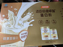 汤臣倍健卓瑞蛋白粉600g礼盒 乳清蛋白粉增强免疫力成人中老年人补蛋白质 实拍图