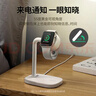 绿联手表充电支架iwatch充电器支架通用苹果全系列apple watch3/4/5/6/7/8/S9/S10/S11桌面无线充底座 实拍图