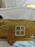 肌活（Bio-MESO）糙米水300ml2.0爽肤水精华补水保湿控油护肤品化妆品生日礼物 实拍图