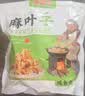 嘴滋妙麻叶子河南特产手工麻叶蕉叶子安徽酥脆零食油炸馓子小吃年货1斤 实拍图