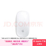 Apple/苹果 妙控鼠标-白色 多点触控表面 苹果鼠标无线蓝牙鼠标无线鼠标办公鼠标静音便携 实拍图