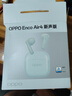 OPPO Enco Air4 新声版 真无线耳机半入耳式蓝牙耳机无线耳机通用苹果华为小米手机冰透绿 实拍图
