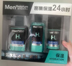 曼秀雷敦男士【520礼物】保湿补水三步套装洗面奶+爽肤水+精华乳送男生 实拍图