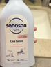 哈罗闪（sanosan）婴幼儿润肤乳200ml【0-12岁】身体乳宝宝润肤霜温和清爽保湿 实拍图