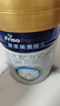 美素佳儿（Friso）皇家幼儿配方奶粉 3段（1-3岁幼儿适用）400g 乳铁蛋白（新国标） 实拍图