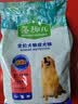 麦富迪狗粮 藻趣儿狗粮成犬粮牛肉螺旋藻 均衡营养2.5kg 实拍图