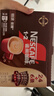 雀巢（Nestle）【樊振东同款】1+2特浓低糖*速溶咖啡三合一冲调饮品30条390g 实拍图