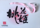 东阿阿胶桃花姬阿胶糕75g*3礼盒装即食送妈妈母亲节礼物送长辈女营养品 实拍图
