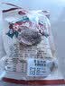 顾生堂红糖姜片400g 姜糖片三蒸三晒祛湿暖胃泡红糖姜茶大姨妈休闲零食 实拍图