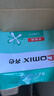 齐心（COMIX）利捷A4打印纸 70g 500张*5包 双面顺滑畅打a4复印纸 办公商务采购首选 整箱2500张【口碑复购王】 实拍图