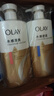 OLAY玉兰油水润沐浴露抹茶730ml+洋甘菊730ml 滋润保湿  新旧包装随机 实拍图
