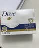 多芬香皂柔肤乳霜香块超值装 90g*3块 实拍图