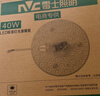 雷士（NVC）led灯盘吸顶替换灯芯灯泡灯板圆形磁吸灯条光源模组40瓦白光6500K 实拍图