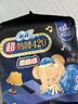 苏菲【黄油小熊】超熟睡柔棉感超长量多夜用卫生巾42cm8片姨妈巾自营 实拍图
