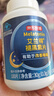 京东京造 褪黑素维生素B6100片 退黑素改善睡眠失眠助眠安眠非gaba中老年 实拍图