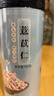 福东海 贵州小薏米 祛薏苡仁五谷驱杂粮湿薏仁米500g 寒煲汤料 实拍图