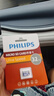 飞利浦（PHILIPS）32GB TF(MicroSD) 内存卡 A1 4K V30 U3 高速耐用行车记录仪 相机监控存储卡 读速130MB/s 实拍图