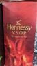 轩尼诗（Hennessy）VSOP 2026马年双支礼盒干邑白兰地法国进口洋酒 700ml*2生肖酒 实拍图