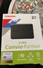 东芝（TOSHIBA）2TB 移动硬盘机械Partner USB 3.2 Gen 1 2.5英寸 兼容Mac 轻薄便携 稳定耐用 实拍图