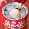 喜多多 经典椰果王200g*12罐椰果水果罐头大果粒方便速食糖节庆礼盒 实拍图