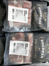 得利斯黑猪带肉脊骨净重4斤 猪肉龙骨脊髓骨烧烤食材【源头直发】 实拍图
