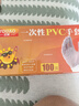 优奥一次性手套PVC食品级加厚实验美容烘焙餐饮厨房清洁家用100只L号 实拍图