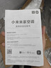 小米米家空调 巨省电 1.5匹 一级能效 快速冷暖 空调挂机 KFR-35GW/N1A1【整机十年质保】 实拍图