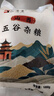 秦晋雪现磨山西新玉米面粉新鲜食用优质农家玉米粉苞米面窝窝头杂 现磨细玉米面1000g*2袋 实拍图