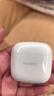 华为长续航蓝牙耳机 FreeBuds SE 2 40小时长续航 快速充电 蓝牙5.3适用于苹果/安卓手机白 实拍图