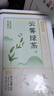 京东京造鲜来多 2026新茶明前特级绿茶250g 碧螺茶叶春茶自己喝送礼 实拍图
