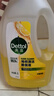 滴露（Dettol）地板清洗剂柠檬2L地板清洁剂 地板瓷砖清洁剂拖地专用 拖地清洁剂 实拍图