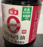 海天 0金标生抽酱油1.9L【特级酱油】金标系列 0添加防腐剂 实拍图