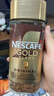雀巢（Nestle）瑞士金牌冻干黑咖进口0糖0脂低卡*燃减健身原味100g 实拍图