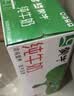 蒙牛【新鲜日期】全脂纯牛奶200ml*24盒 家庭年货囤货 电商定制 实拍图
