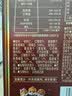 三只松鼠每日坚果1050g35袋独立包装腰果葡萄干休闲零食大礼包母亲节 实拍图