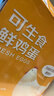 京鲜生可生食标准鲜鸡蛋30枚礼盒装3斤 源头直发 实拍图