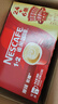 雀巢（Nestle）【樊振东同款】1+2原味特浓奶香速溶咖啡三合一冲调饮品90条 实拍图