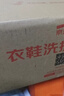 京东洗衣服务羽绒服清洗/棉服清洗3件上门取送干洗服务水洗去渍熨烫 实拍图